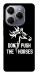 Чехол Dont push the horses для TECNO Spark 20 Pro