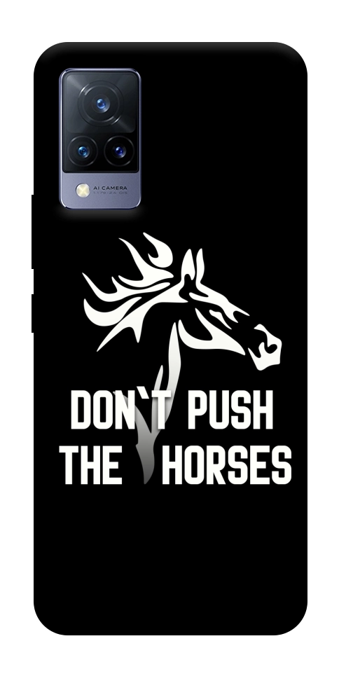 Чохол Dont push the horses для Vivo V21