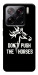 Чохол Dont push the horses для Xiaomi 15 Pro
