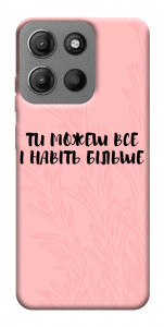 Чохол Ти можеш все для Motorola Moto G15 4G