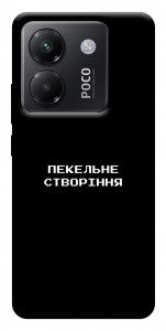 Чехол Пекельне створіння для Xiaomi Poco M7 Pro 5G