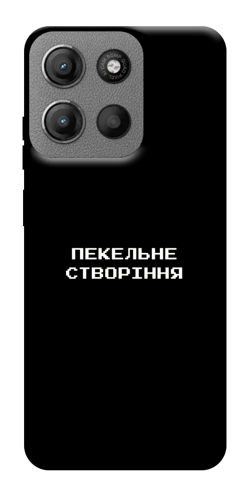 Чохол Пекельне створіння для Motorola Moto G15 4G