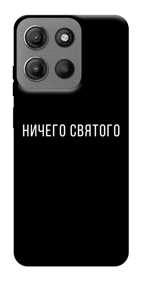 Чехол Ничего святого black для Motorola Moto G15 4G