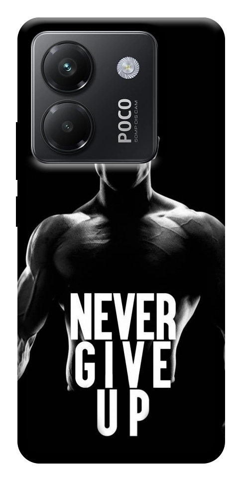 Чохол Never give up для Xiaomi Poco M7 Pro 5G