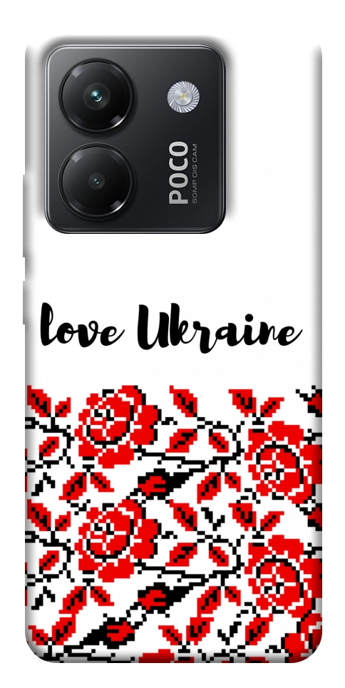 Чохол Love Ukraine для Xiaomi Poco M7 Pro 5G
