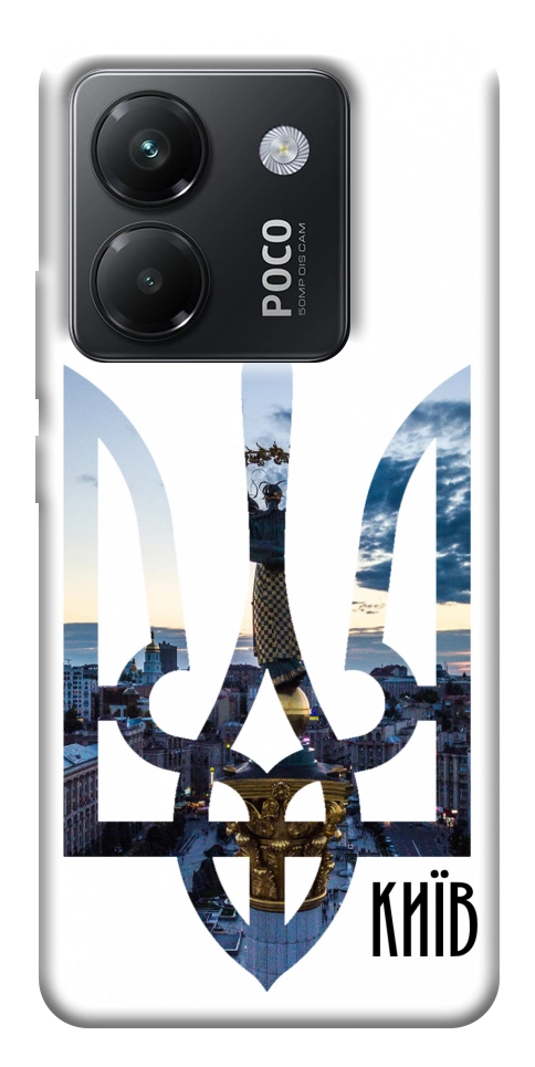 Чехол Київ для Xiaomi Poco M7 Pro 5G