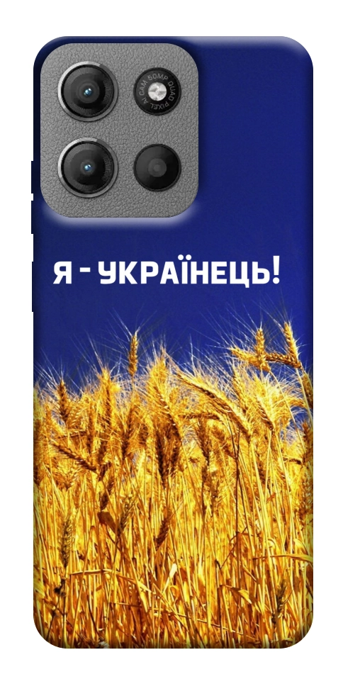 Чохол Я українець! для Motorola Moto G15 4G