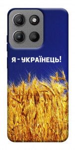 Чохол Я українець! для Motorola Moto G15 4G