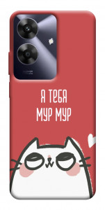 Чохол Я тебе мурмур для Realme Note 60