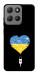 Чохол З Україною в серці для Motorola Moto G15 4G