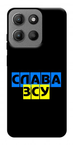 Чохол Слава ЗСУ для Motorola Moto G15 4G