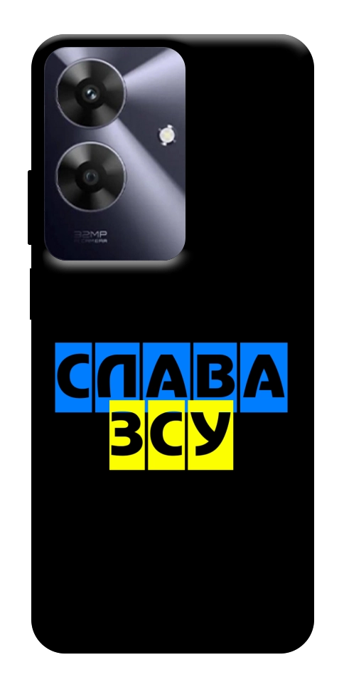 Чехол Слава ЗСУ для Realme Note 60