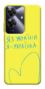 Чохол Я українка для Realme Note 60