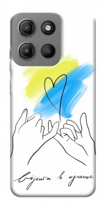 Чохол Вірити в краще для Motorola Moto G15 4G