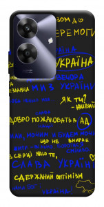 Чохол Все буде Україна для Realme Note 60
