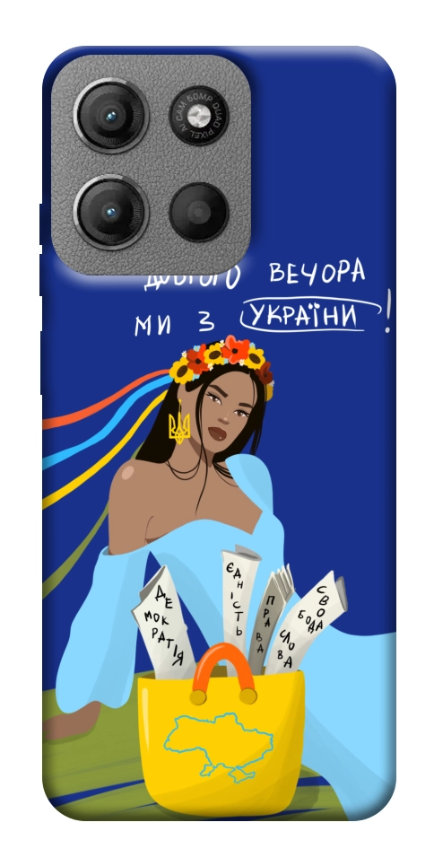 Чехол Україночка для Motorola Moto G15 4G
