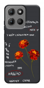 Чохол Чорнобривці для Motorola Moto G15 4G