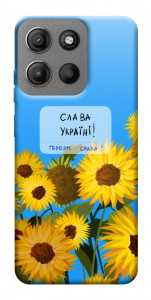 Чохол Слава Україні для Motorola Moto G15 4G