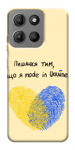 Чехол Made in Ukraine для Motorola Moto G15 4G