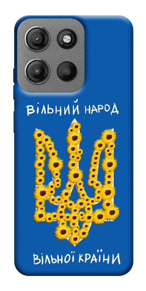 Чехол Вільний народ для Motorola Moto G15 4G