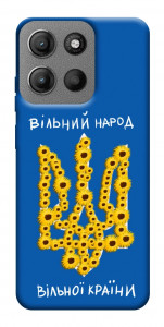 Чехол Вільний народ для Motorola Moto G15 4G