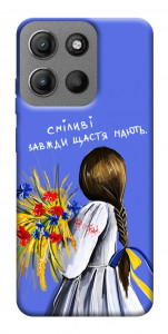 Чехол Сміливі завжди щастя мають для Motorola Moto G15 4G