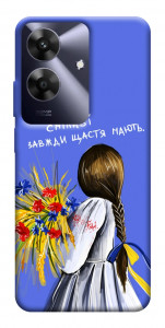 Чохол Сміливі завжди щастя мають для Realme Note 60
