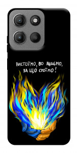 Чехол У боротьбі для Motorola Moto G15 4G