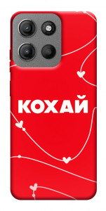 Чехол Кохай для Motorola Moto G15 4G