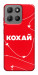 Чохол Кохай для Motorola Moto G15 4G