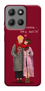 Чехол Де є любов для Motorola Moto G15 4G