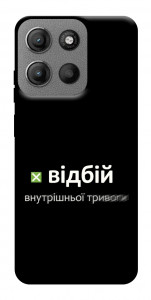 Чехол Відбій внутрішньої тривоги для Motorola Moto G15 4G