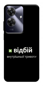 Чехол Відбій внутрішньої тривоги для Realme Note 60