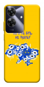 Чехол Не забуду Дім для Realme Note 60