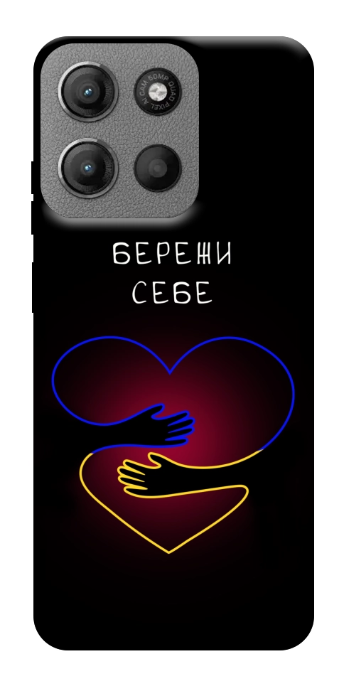 Чохол Take care of yourself для Motorola Moto G15 4G