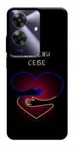 Чехол Take care of yourself для Realme Note 60