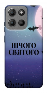 Чехол Нічого святого ніч для Motorola Moto G15 4G