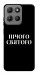 Чехол Nothing sacred для Motorola Moto G15 4G