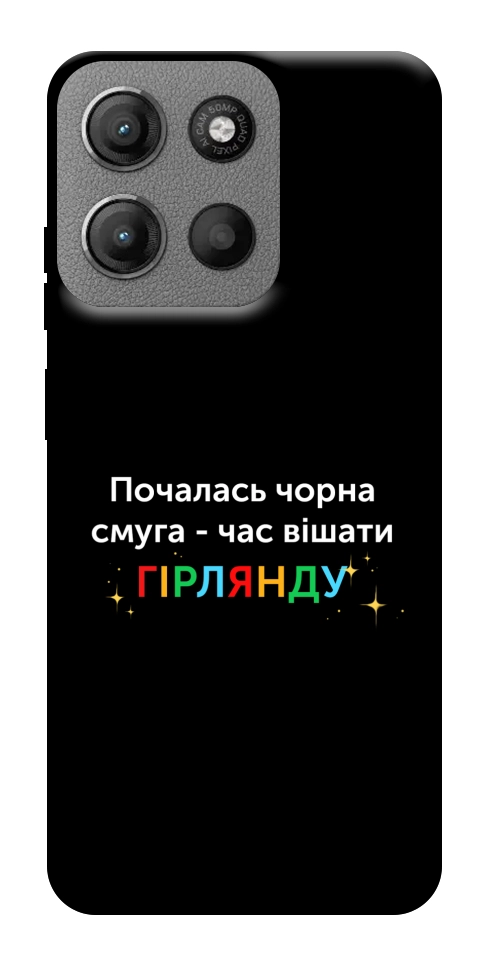 Чехол Чорна смуга для Motorola Moto G15 4G
