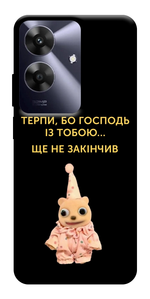 Чехол Ще не закінчив для Realme Note 60
