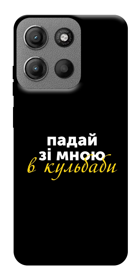 Чохол Кульбаби для Motorola Moto G15 4G