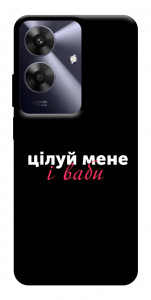 Чехол Цілуй мене для Realme Note 60