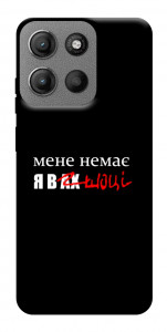 Чехол Я в шоці для Motorola Moto G15 4G