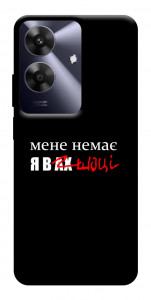 Чохол Я в шоці для Realme Note 60