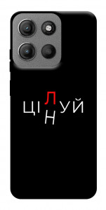 Чехол Цілуй/цінуй для Motorola Moto G15 4G
