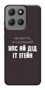 Чехол Упс ай дід іт егейн для Motorola Moto G15 4G