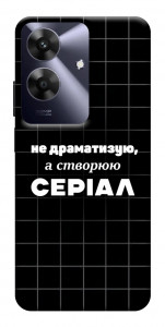 Чехол Створюю серіал для Realme Note 60