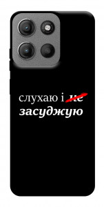 Чехол Слухаю і... для Motorola Moto G15 4G