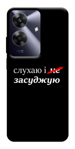 Чехол Слухаю і... для Realme Note 60