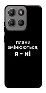 Чехол Плани змінюються для Motorola Moto G15 4G